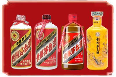 大同市烟酒回收贵州茅台酒.jpg