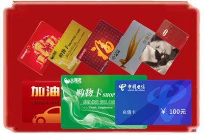 大同市烟酒回收充值卡.jpg